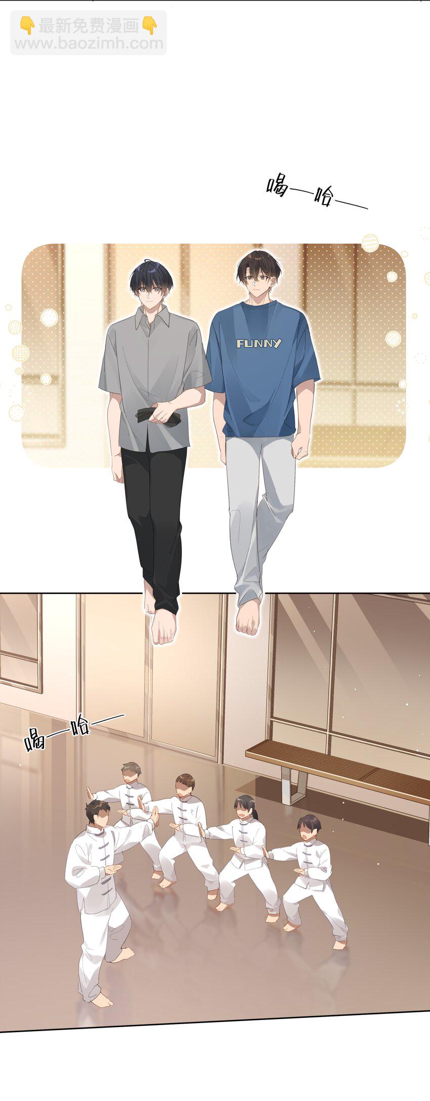 019 还以为你们偷偷约会去了17