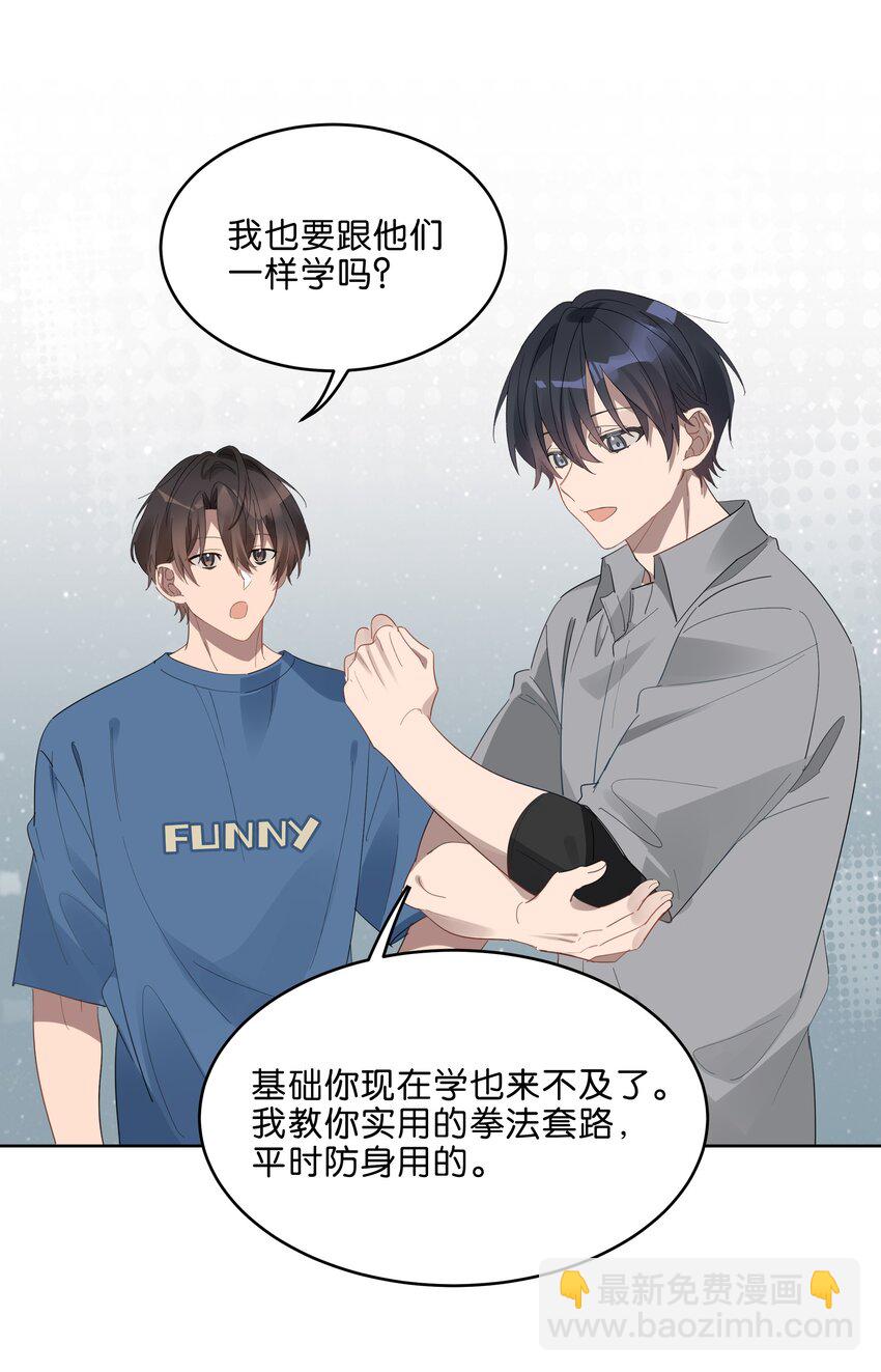 019 还以为你们偷偷约会去了18