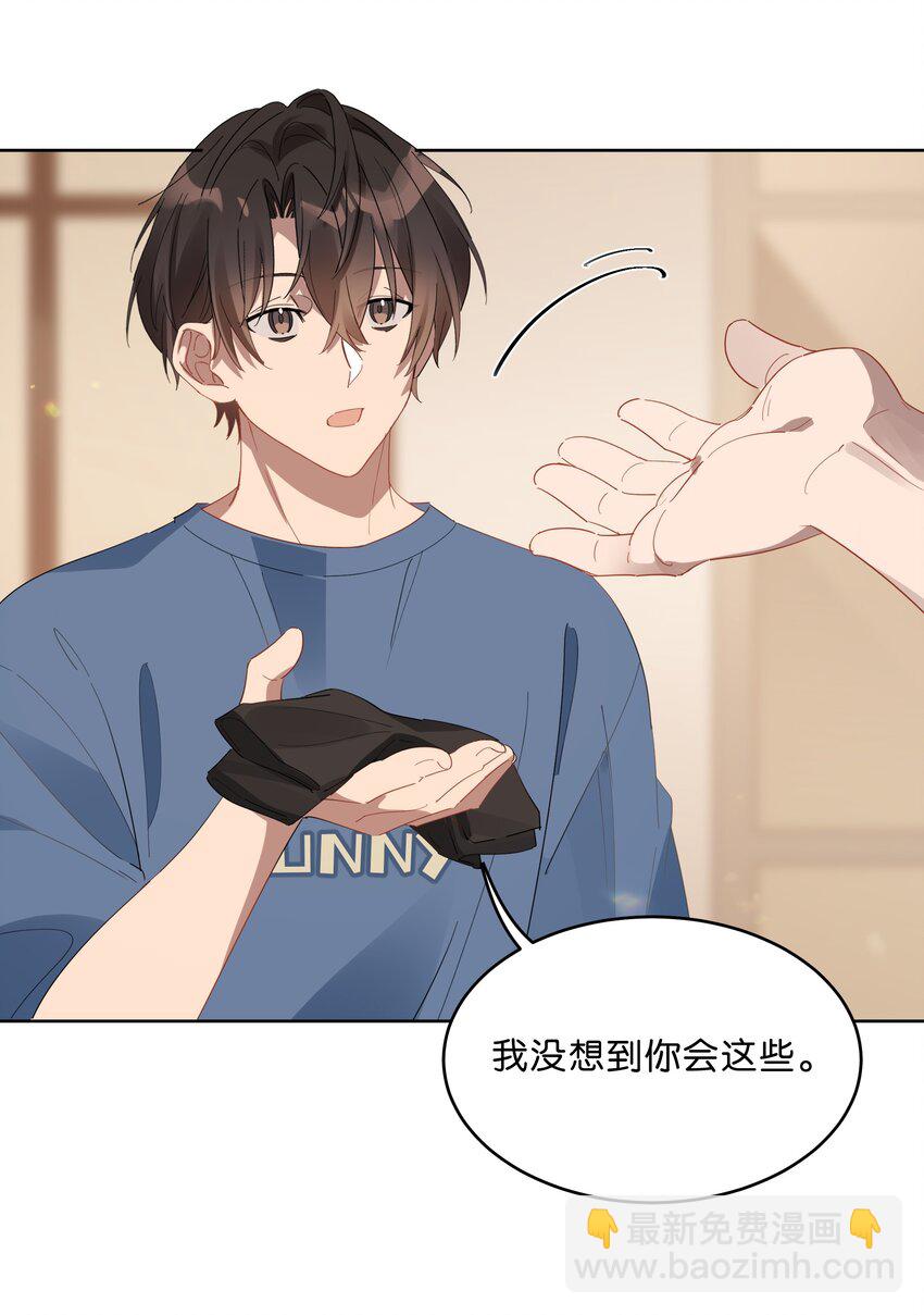 019 还以为你们偷偷约会去了19