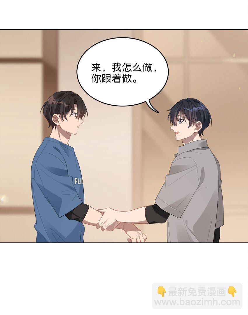 019 还以为你们偷偷约会去了20