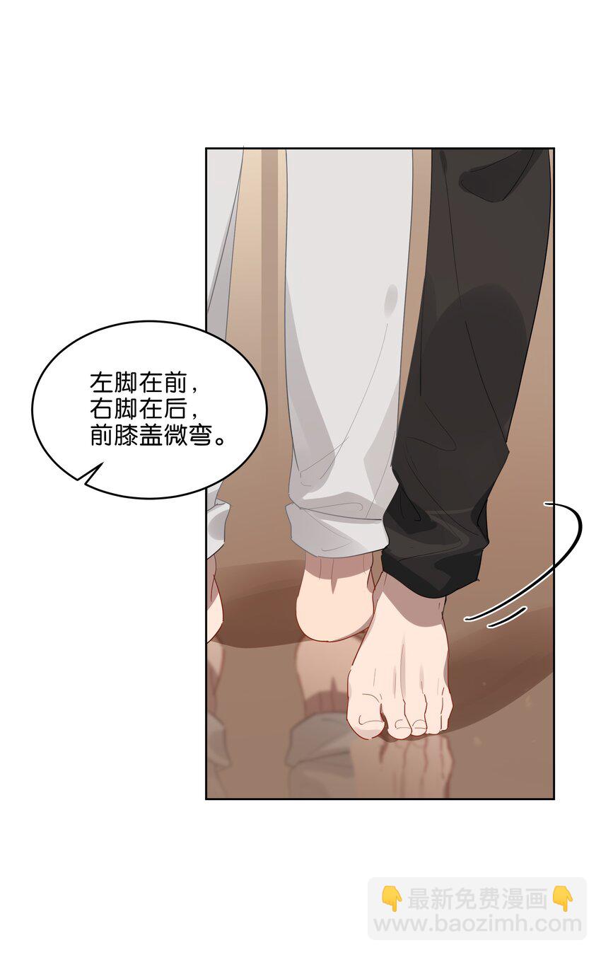 019 还以为你们偷偷约会去了22