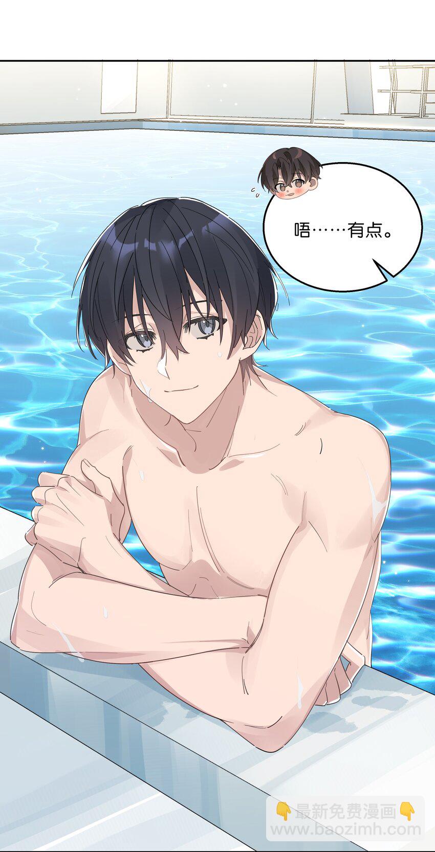 019 还以为你们偷偷约会去了4