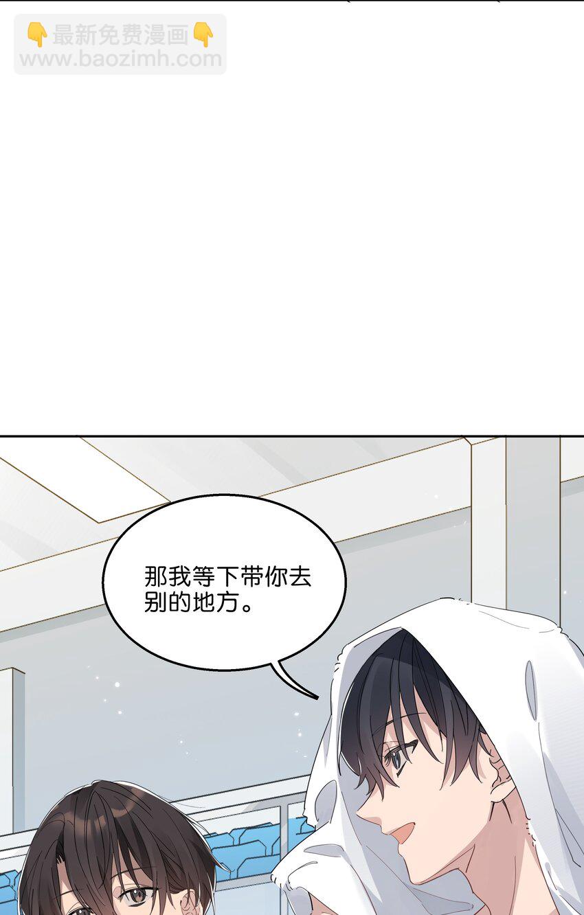 019 还以为你们偷偷约会去了5