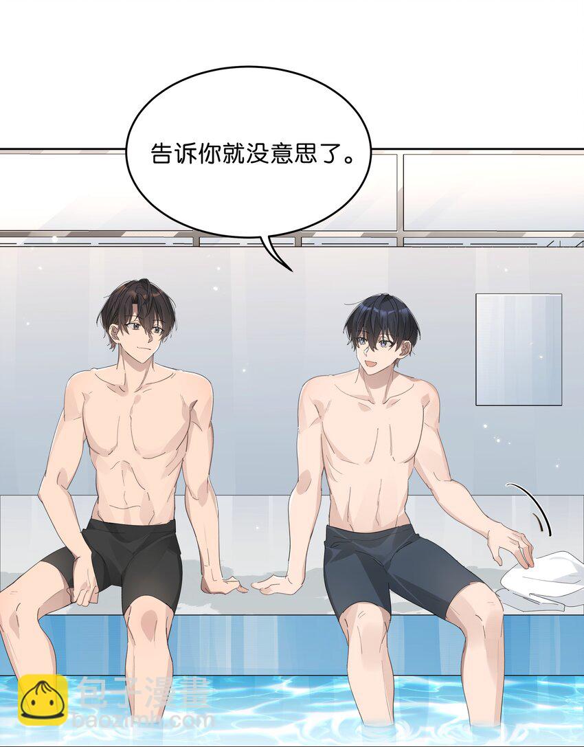 019 还以为你们偷偷约会去了7