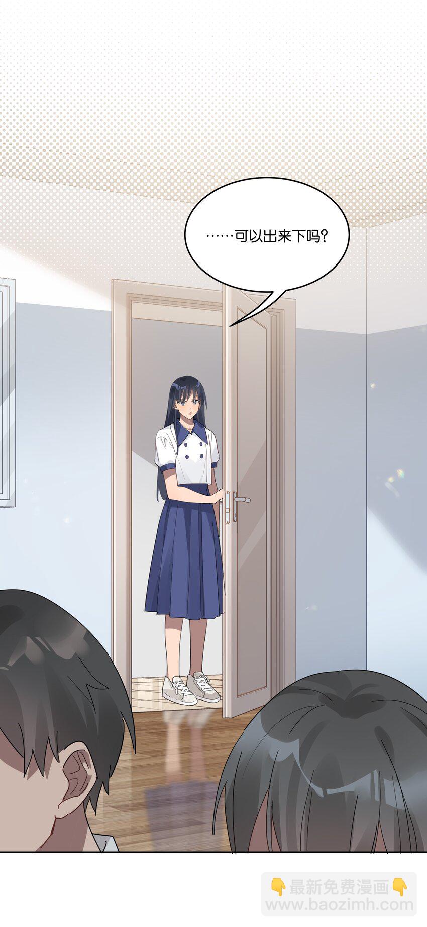 023 安全距离12