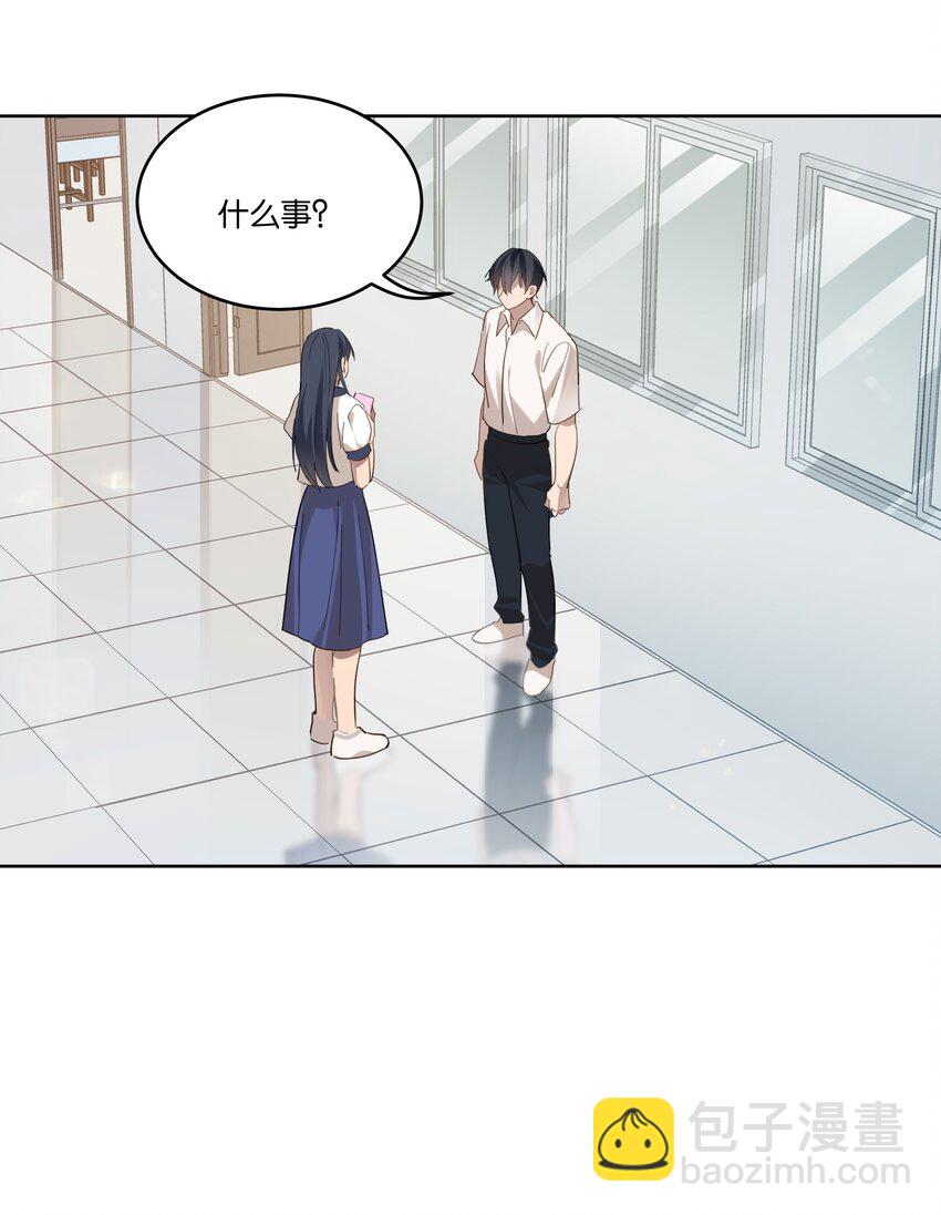 023 安全距离13