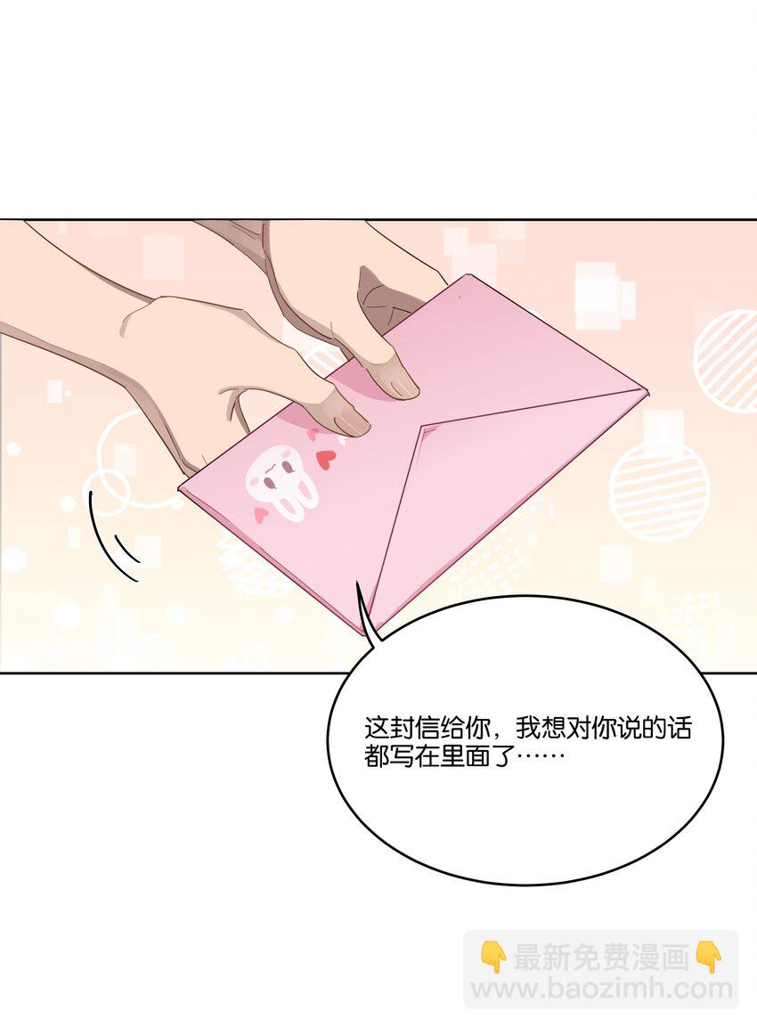 023 安全距离14