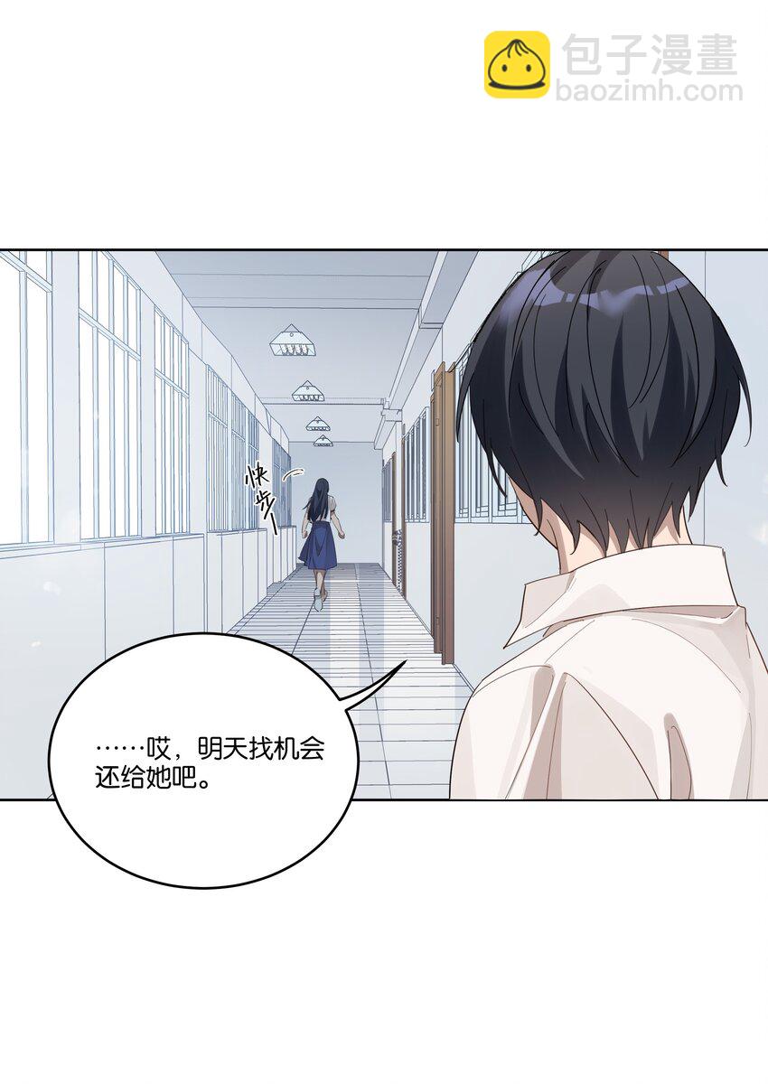 023 安全距离18