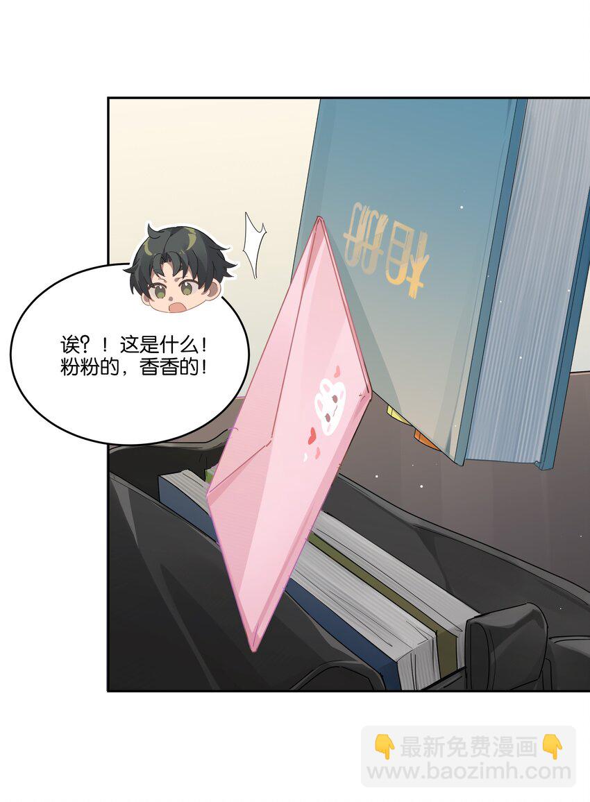 023 安全距离22