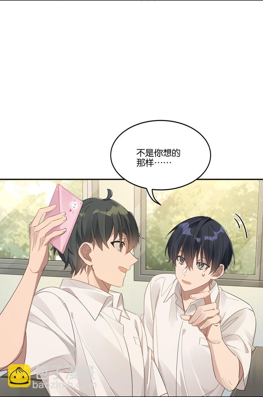 023 安全距离24