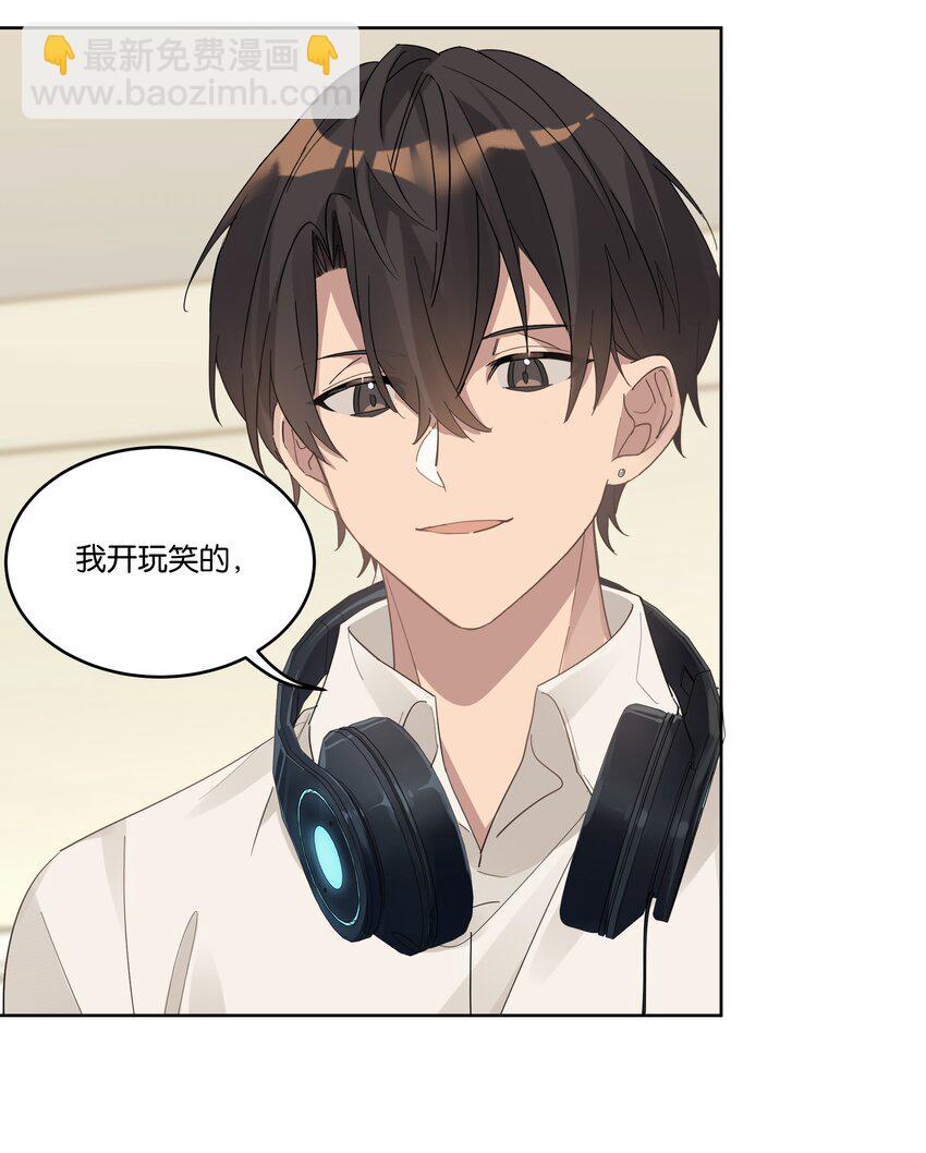 023 安全距离30