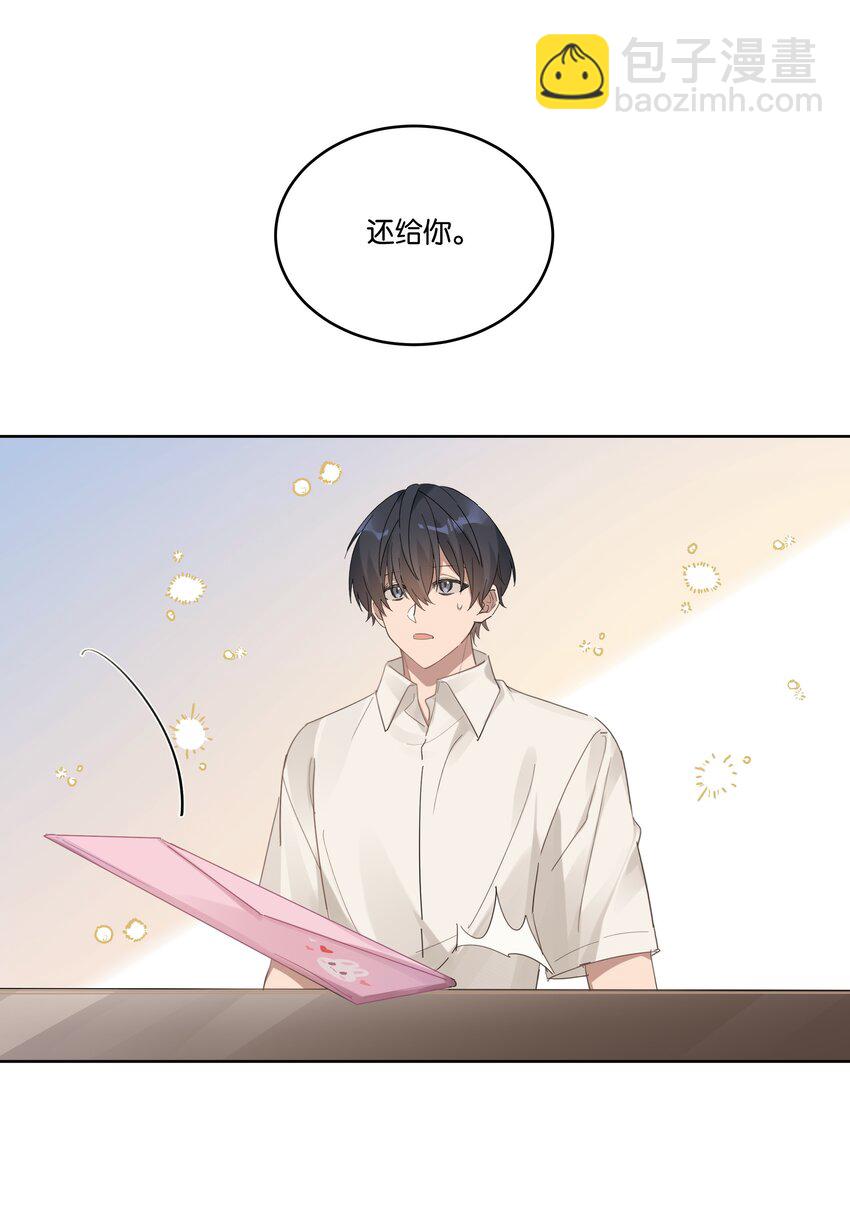 023 安全距离31