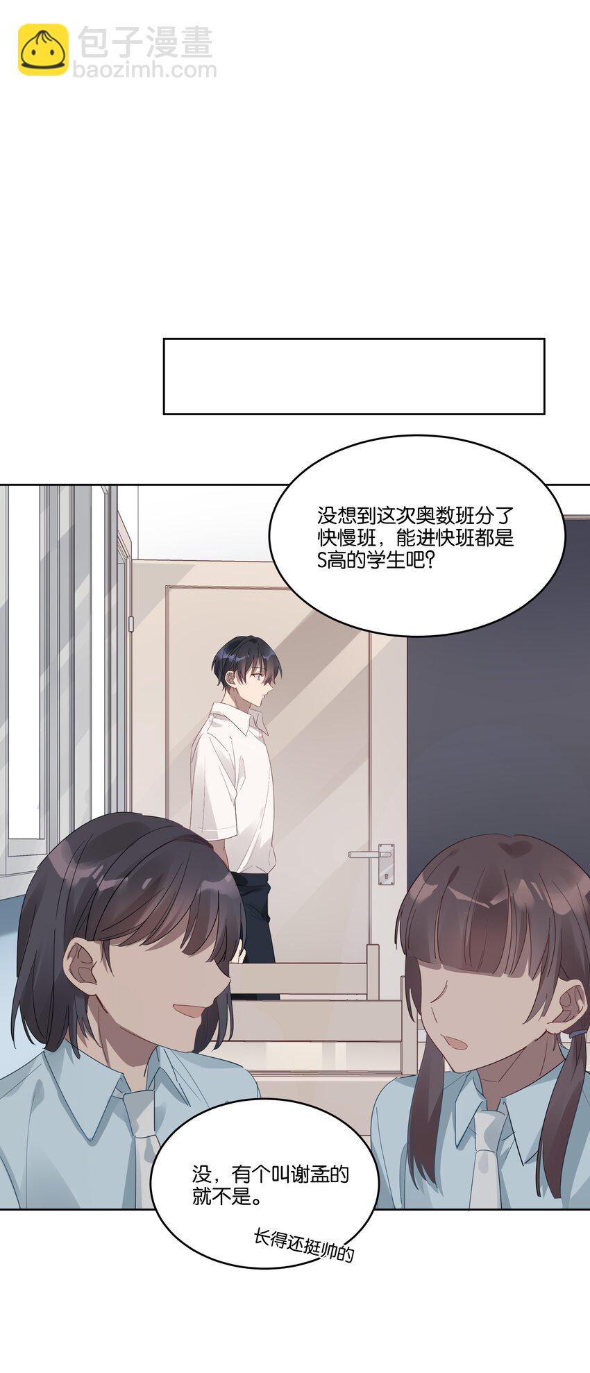 023 安全距离5