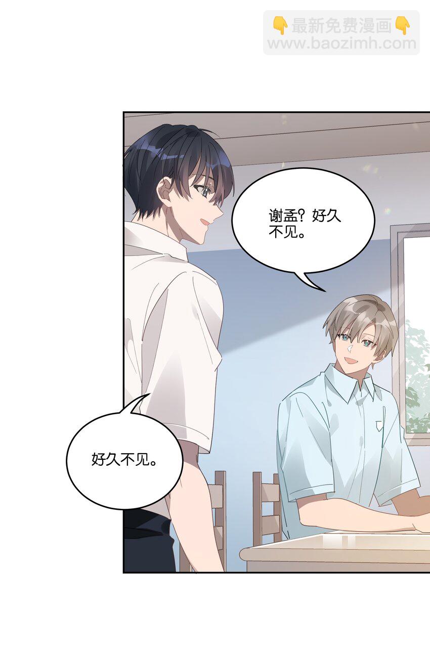 023 安全距离6