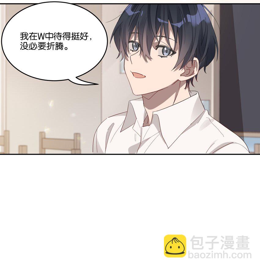 023 安全距离9