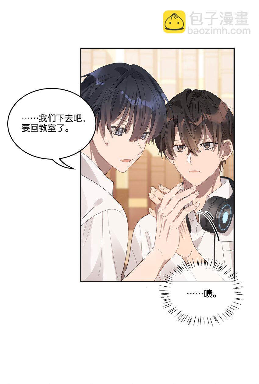 026 从此以后不再烦你13
