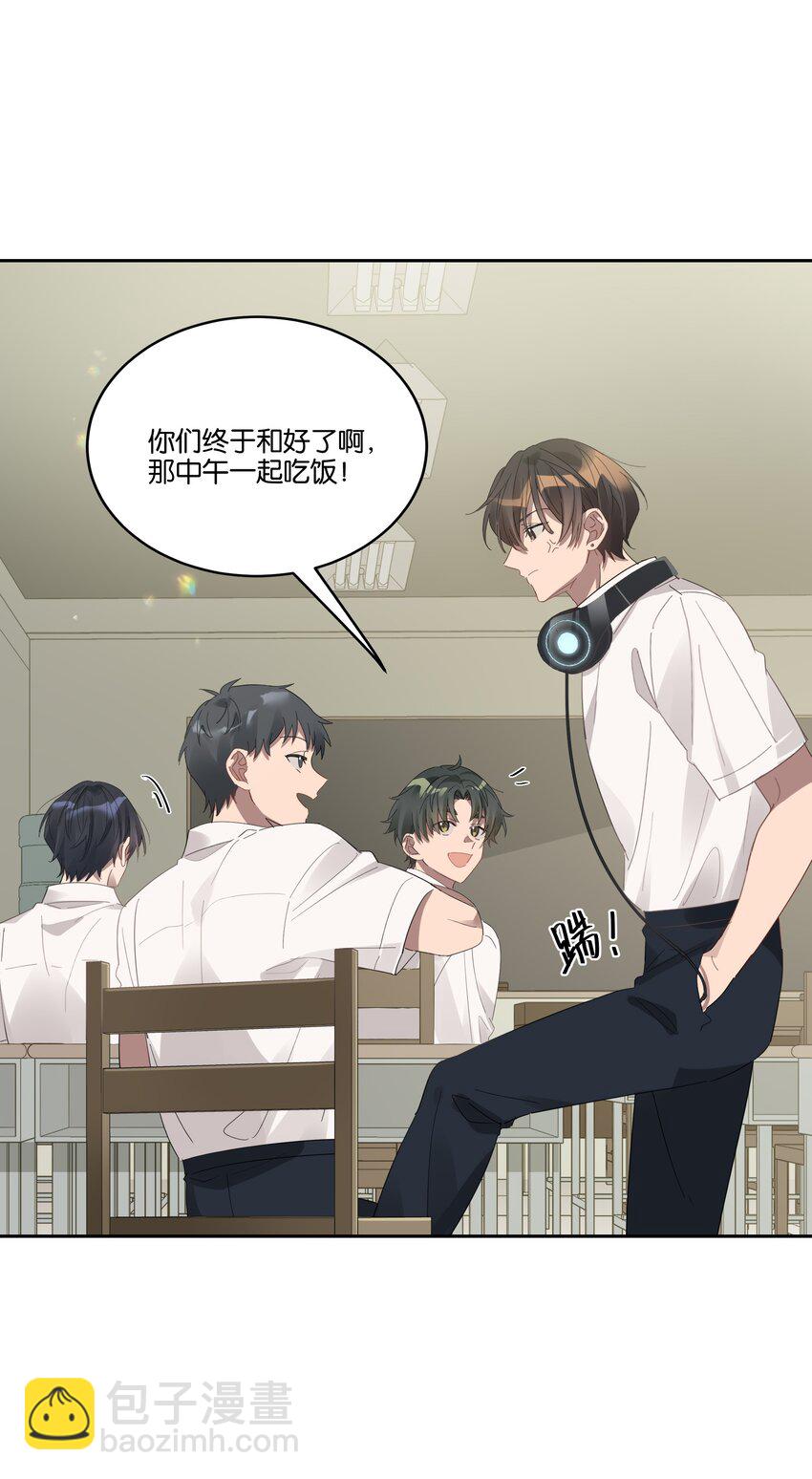 026 从此以后不再烦你16