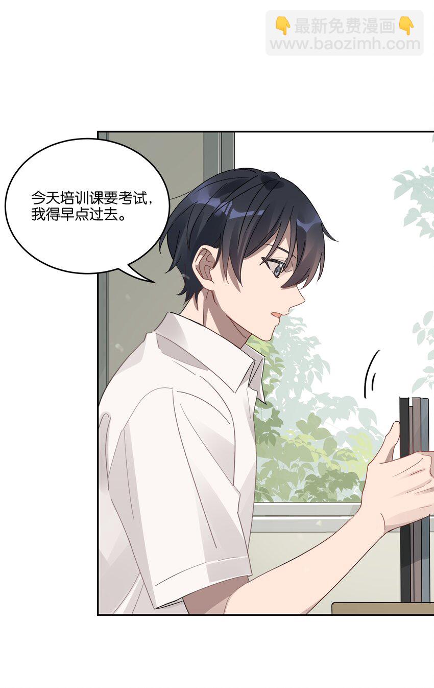 026 从此以后不再烦你17