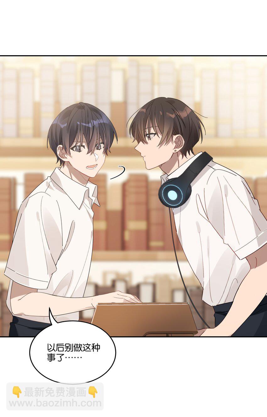 026 从此以后不再烦你2