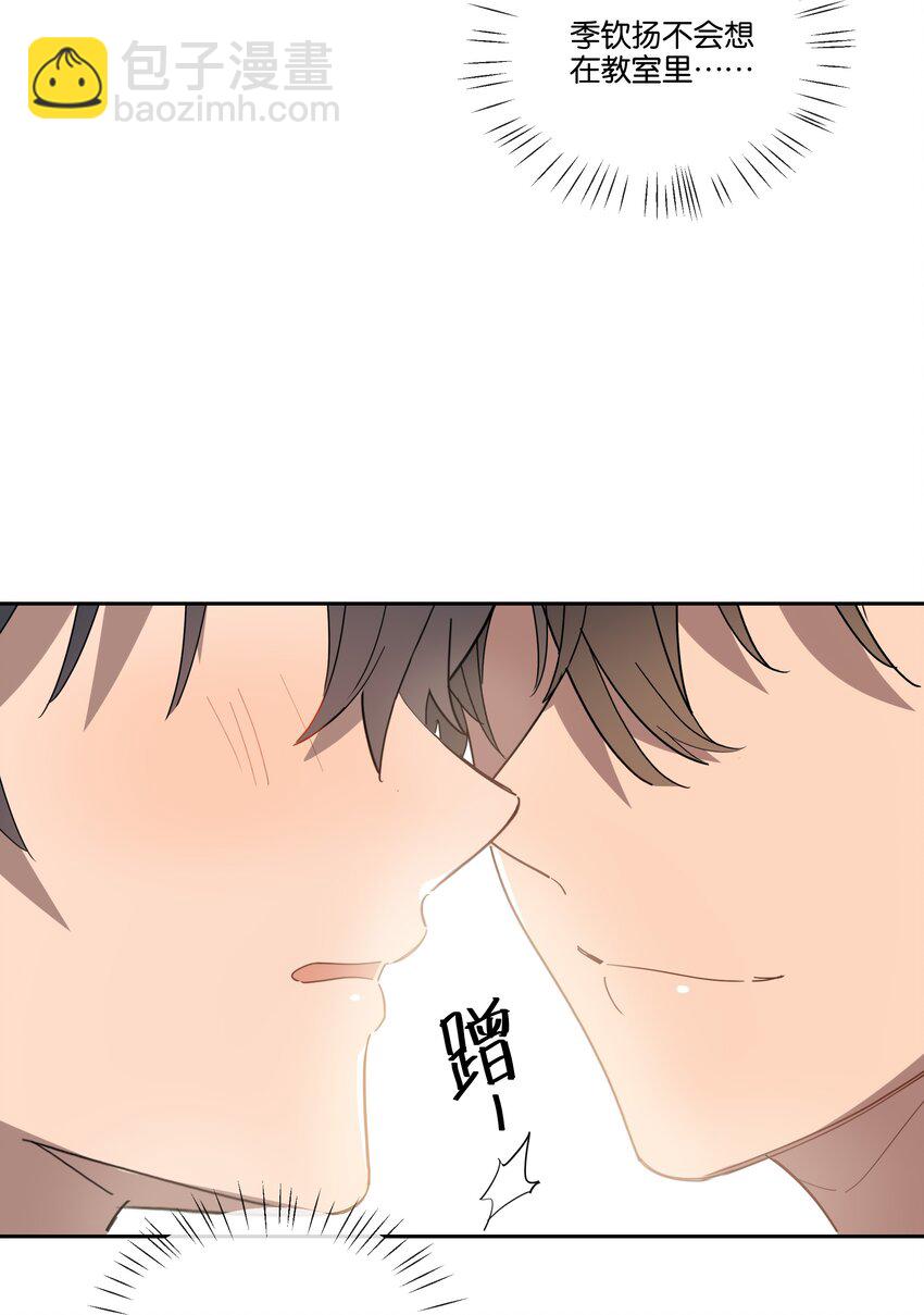 026 从此以后不再烦你22