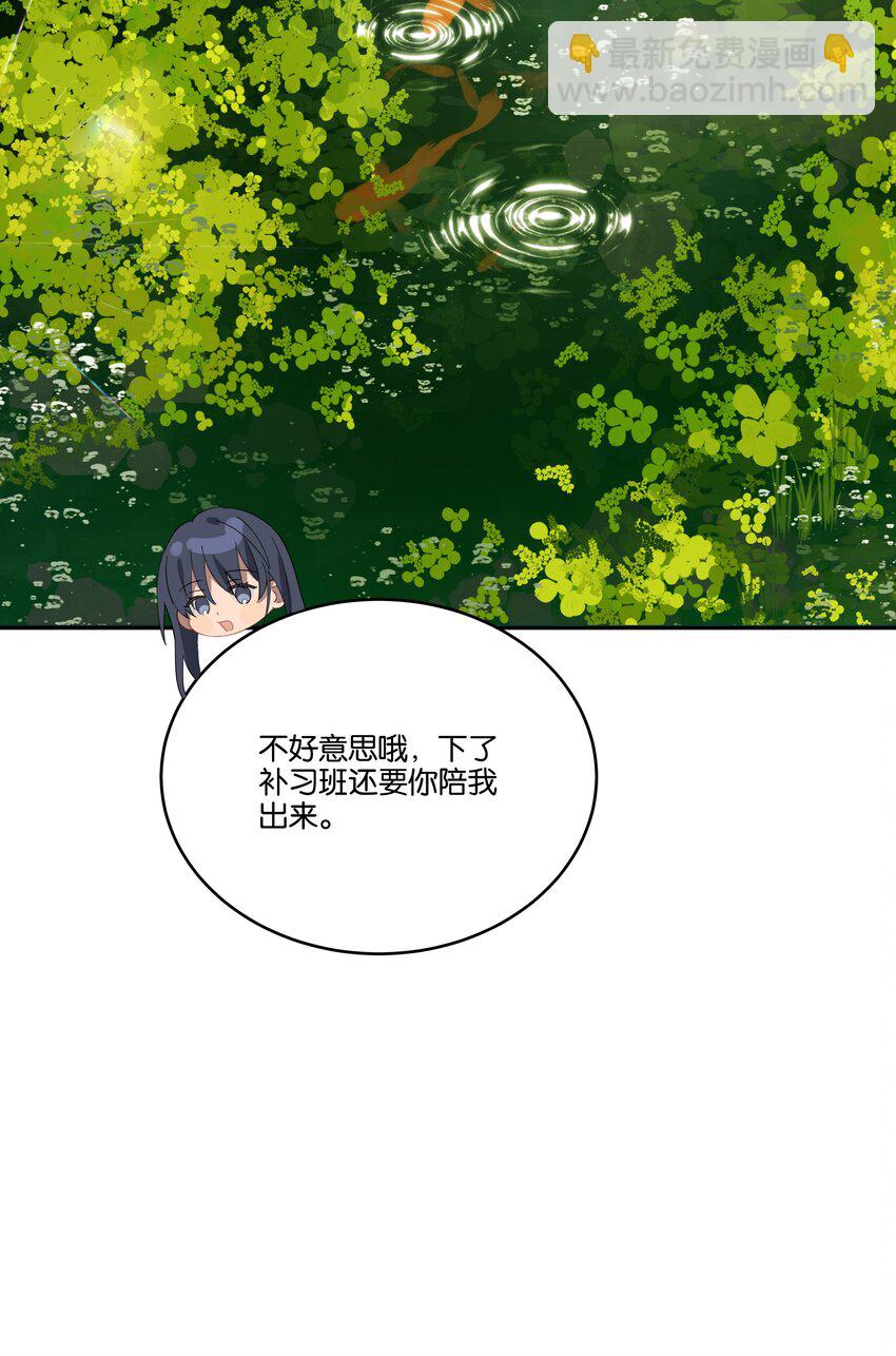 026 从此以后不再烦你26