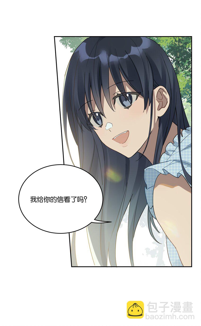 026 从此以后不再烦你28