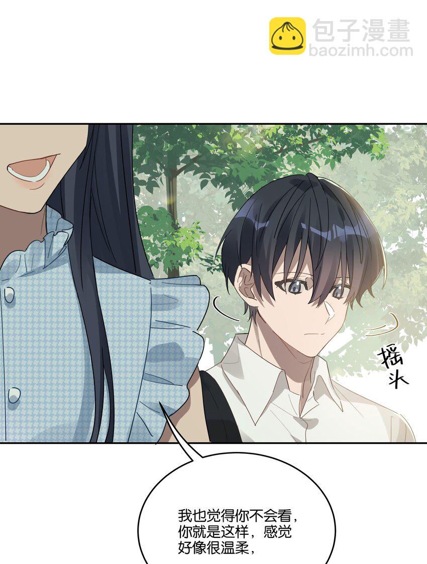 026 从此以后不再烦你29