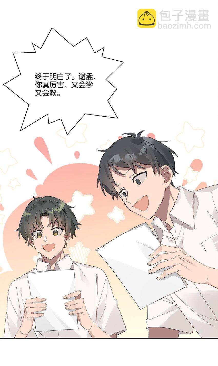 030 偷袭12