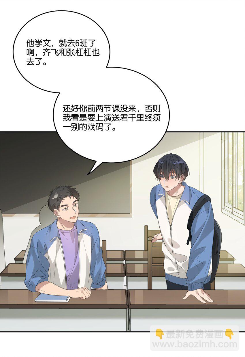 033 背影15