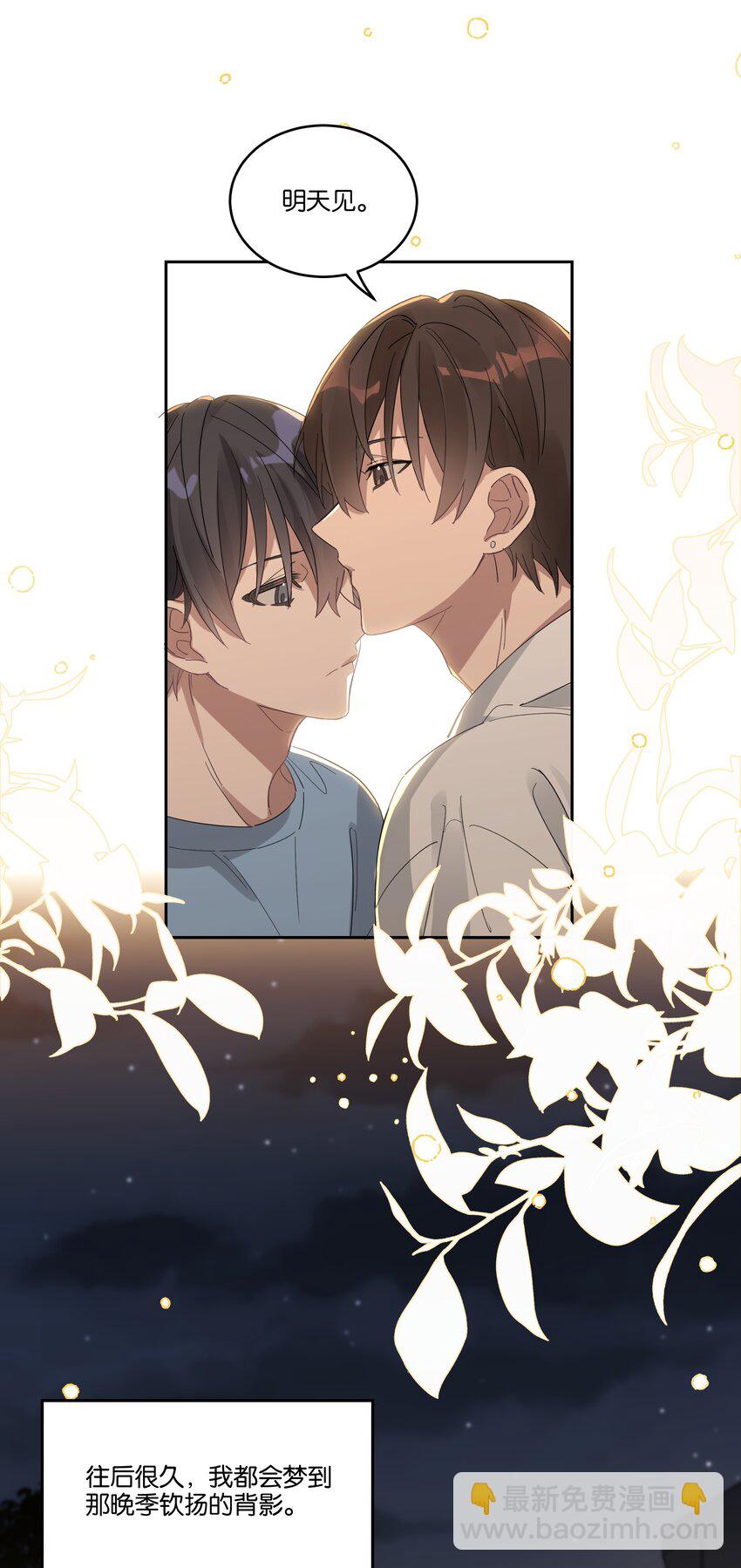 033 背影9