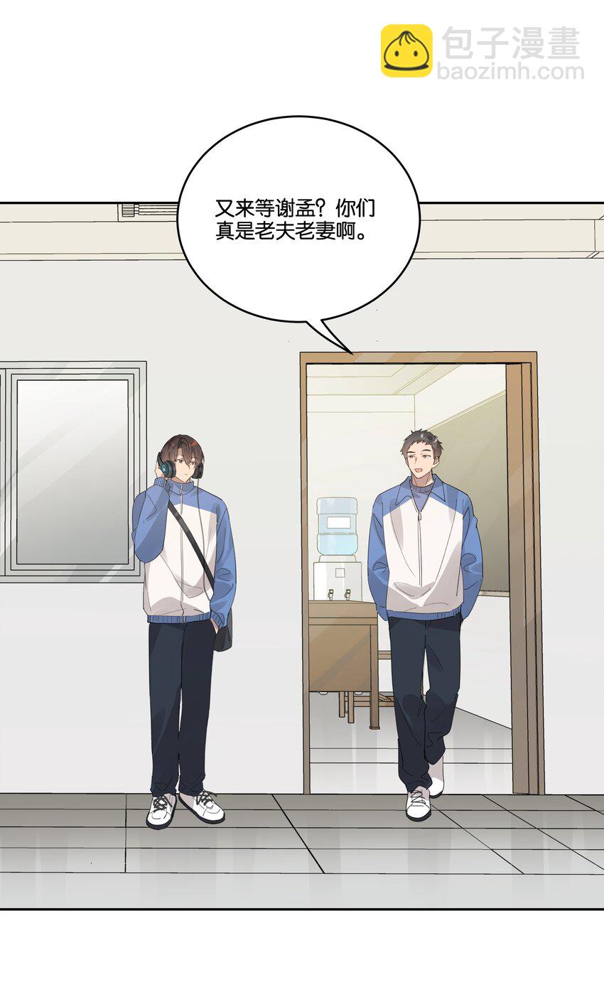 035 赌约19