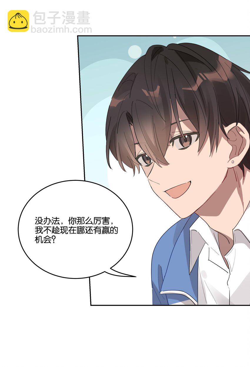035 赌约4