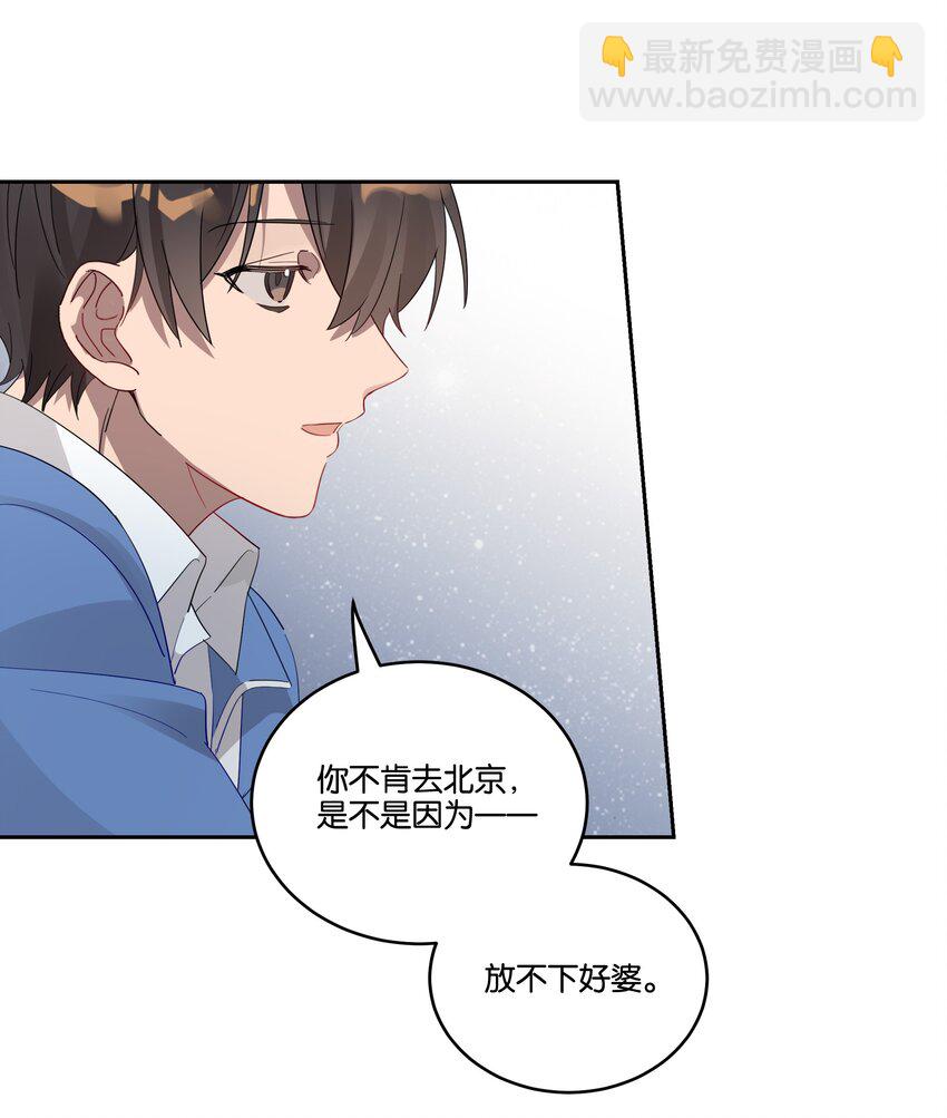 035 赌约8