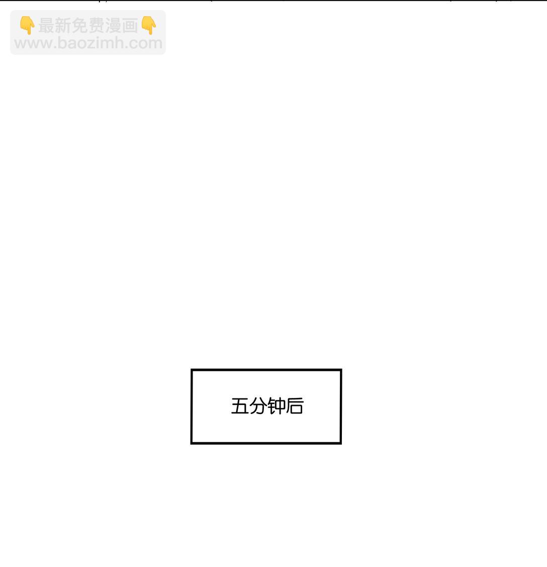 039 不老实12