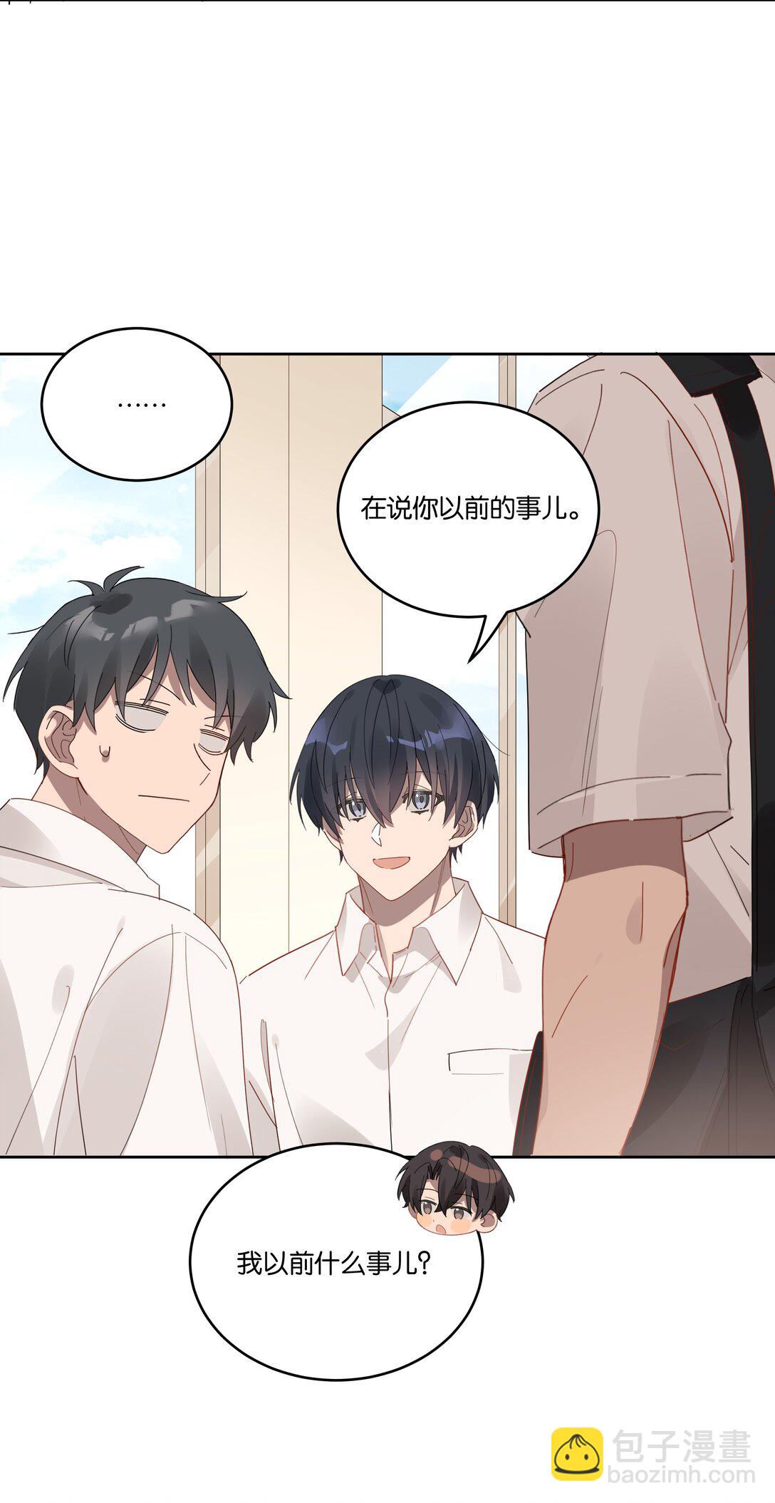 039 不老实2