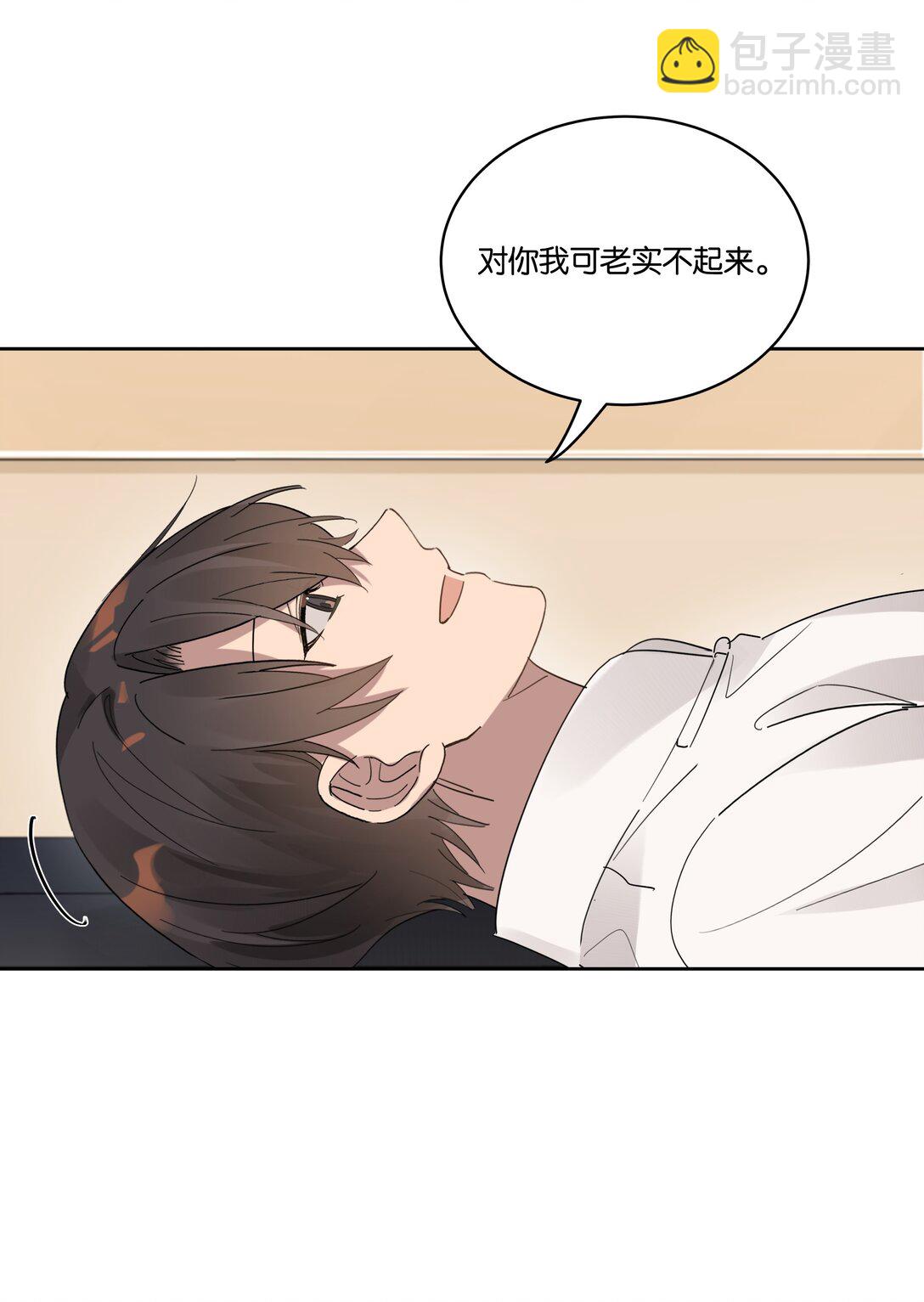 039 不老实31