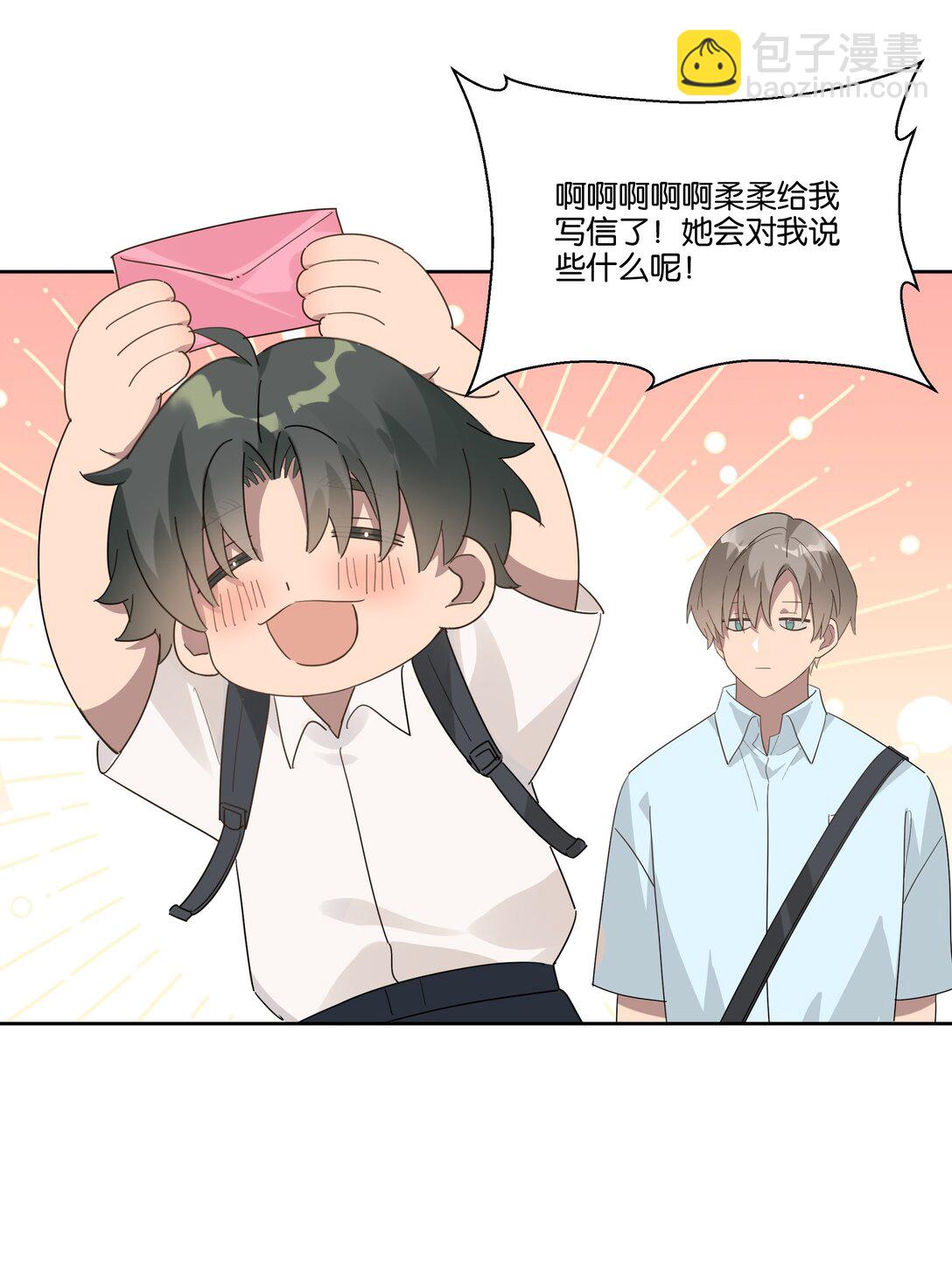039 不老实9