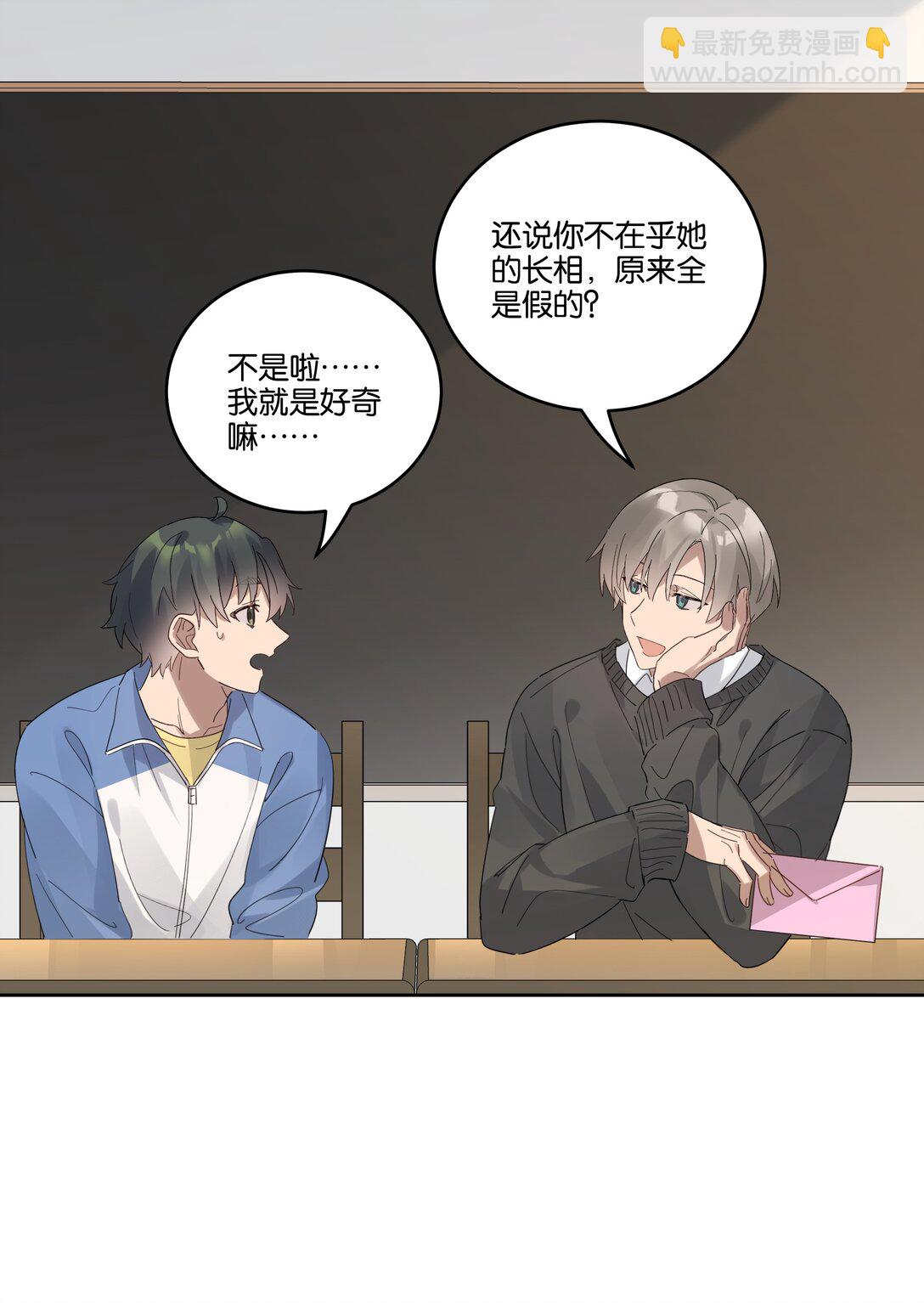 045 看对眼15