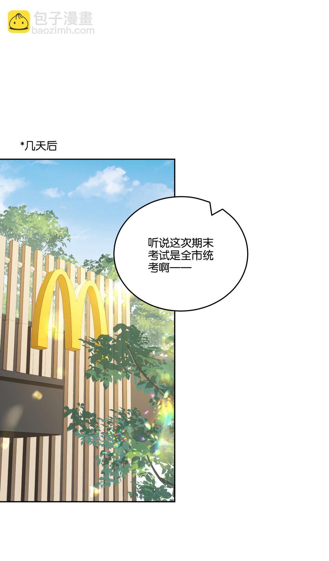 045 看对眼17