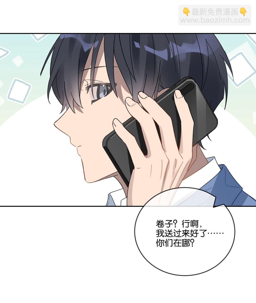 045 看对眼20