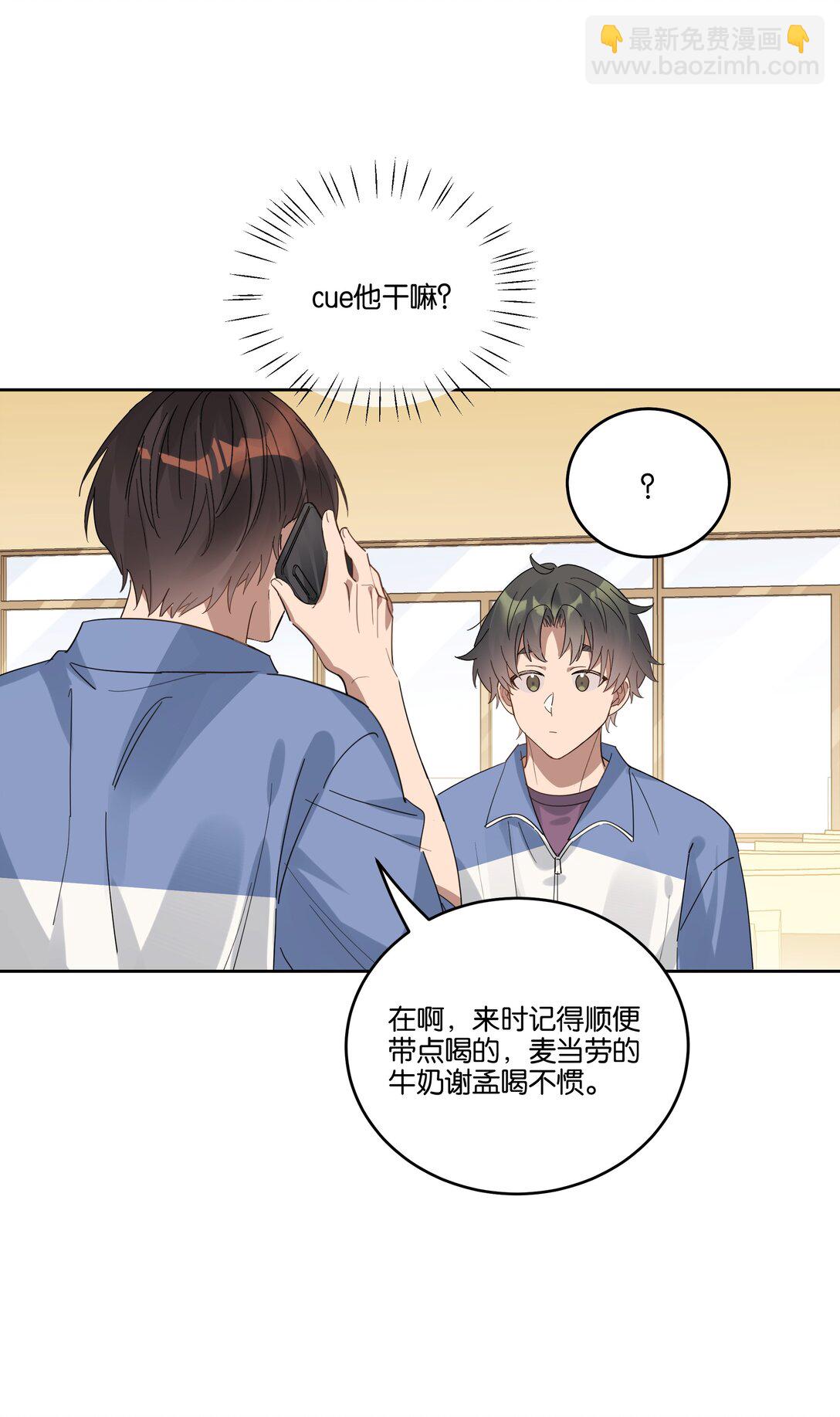 045 看对眼22