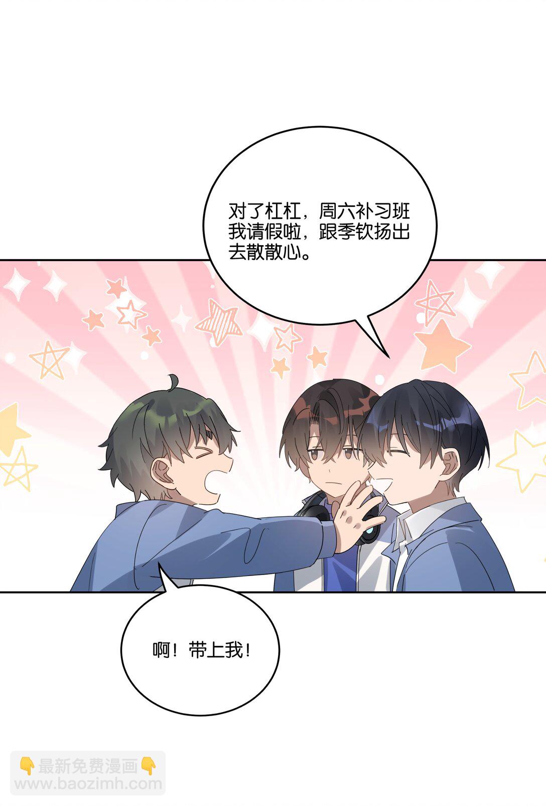 045 看对眼8
