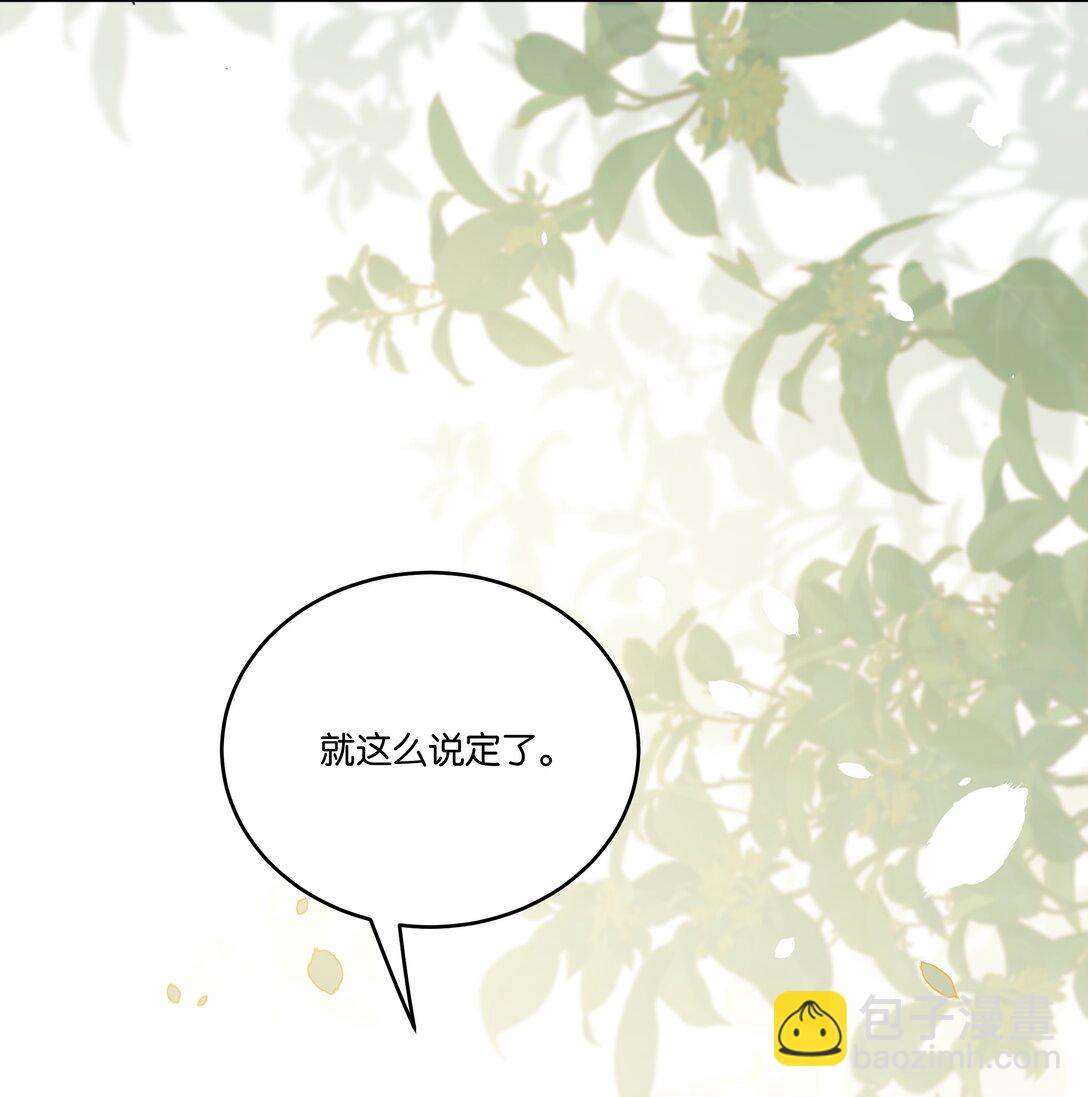 046 满庭芳11