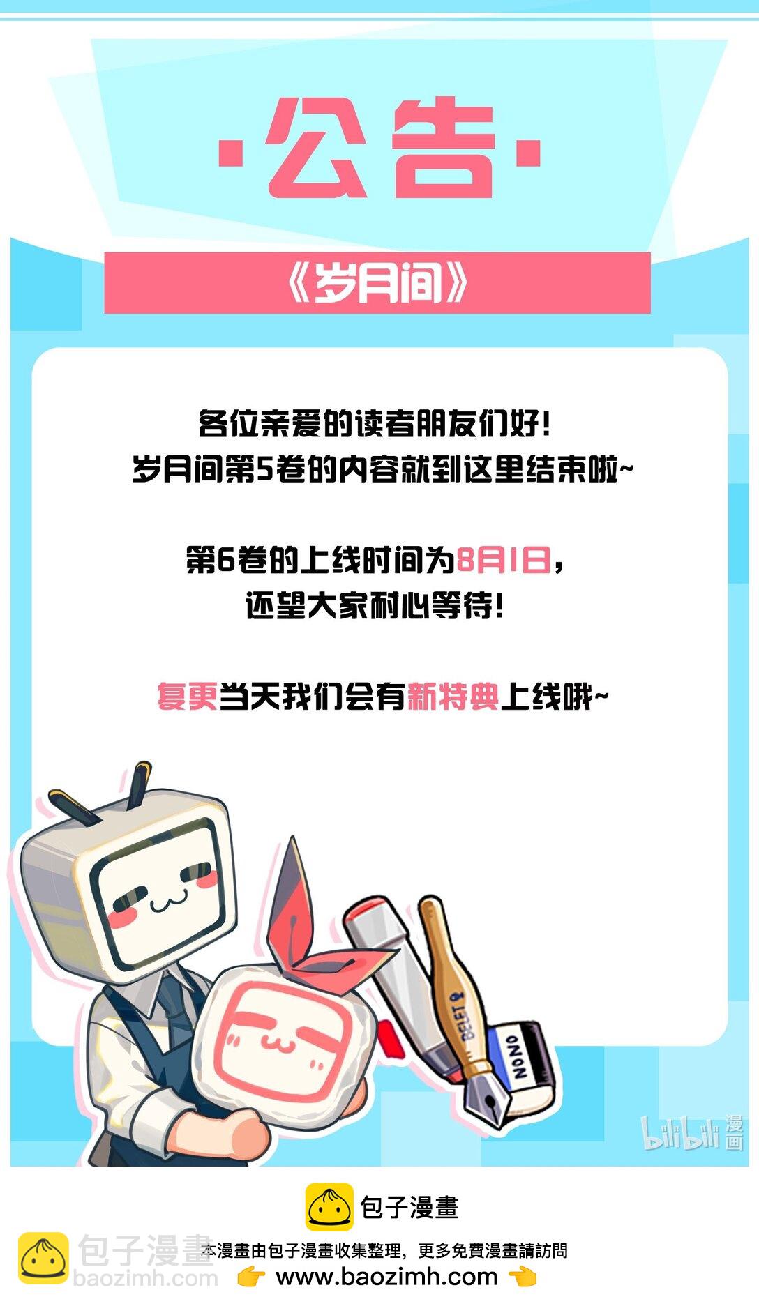 048 立春31