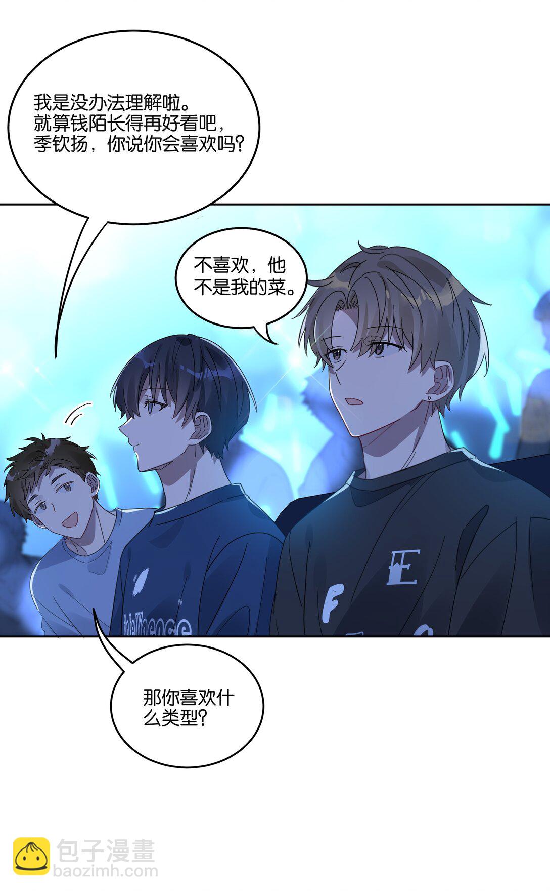 056 偷袭3