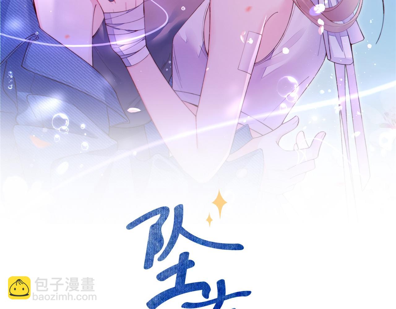 第2话 跟我回家吧1
