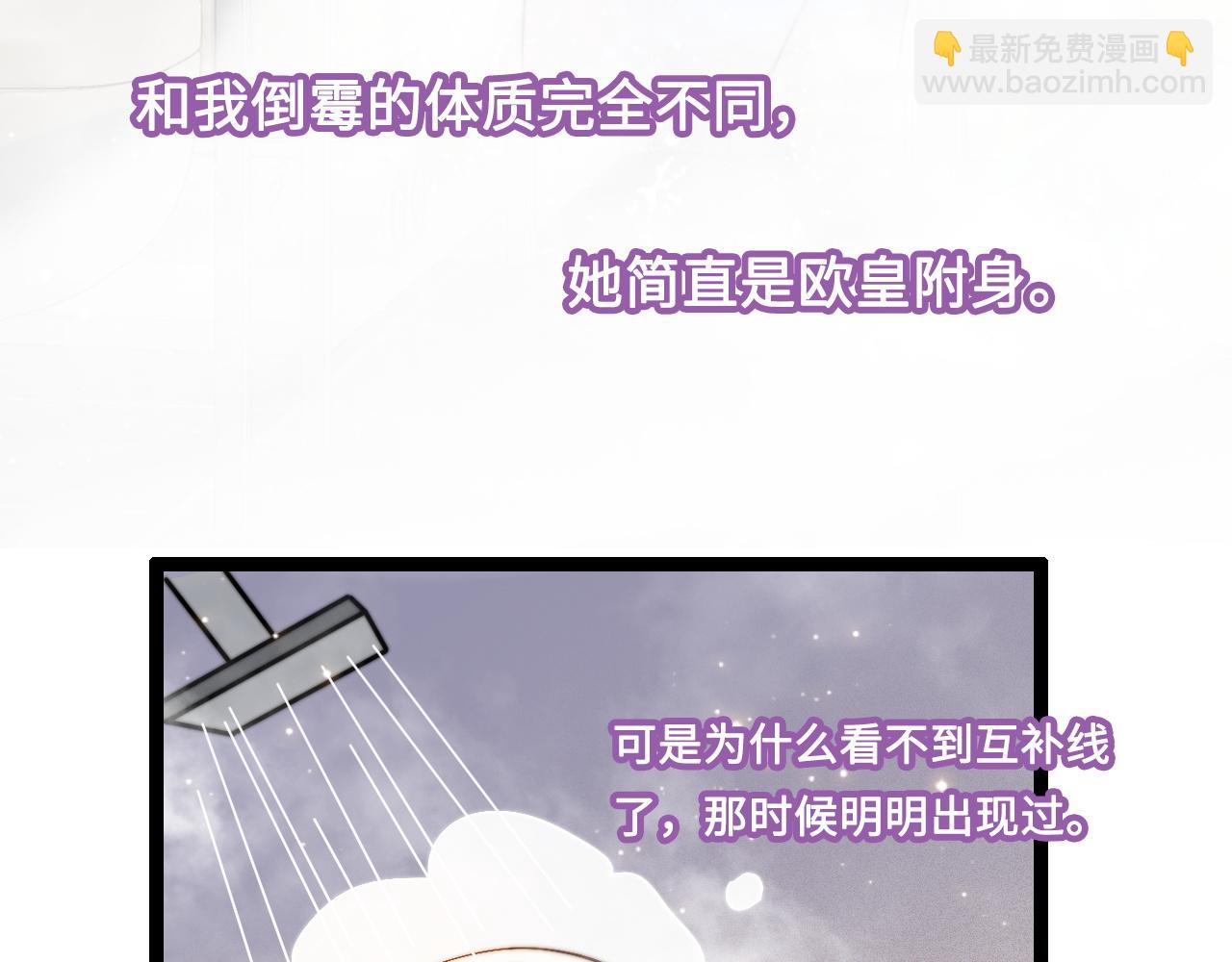 第2话 跟我回家吧101