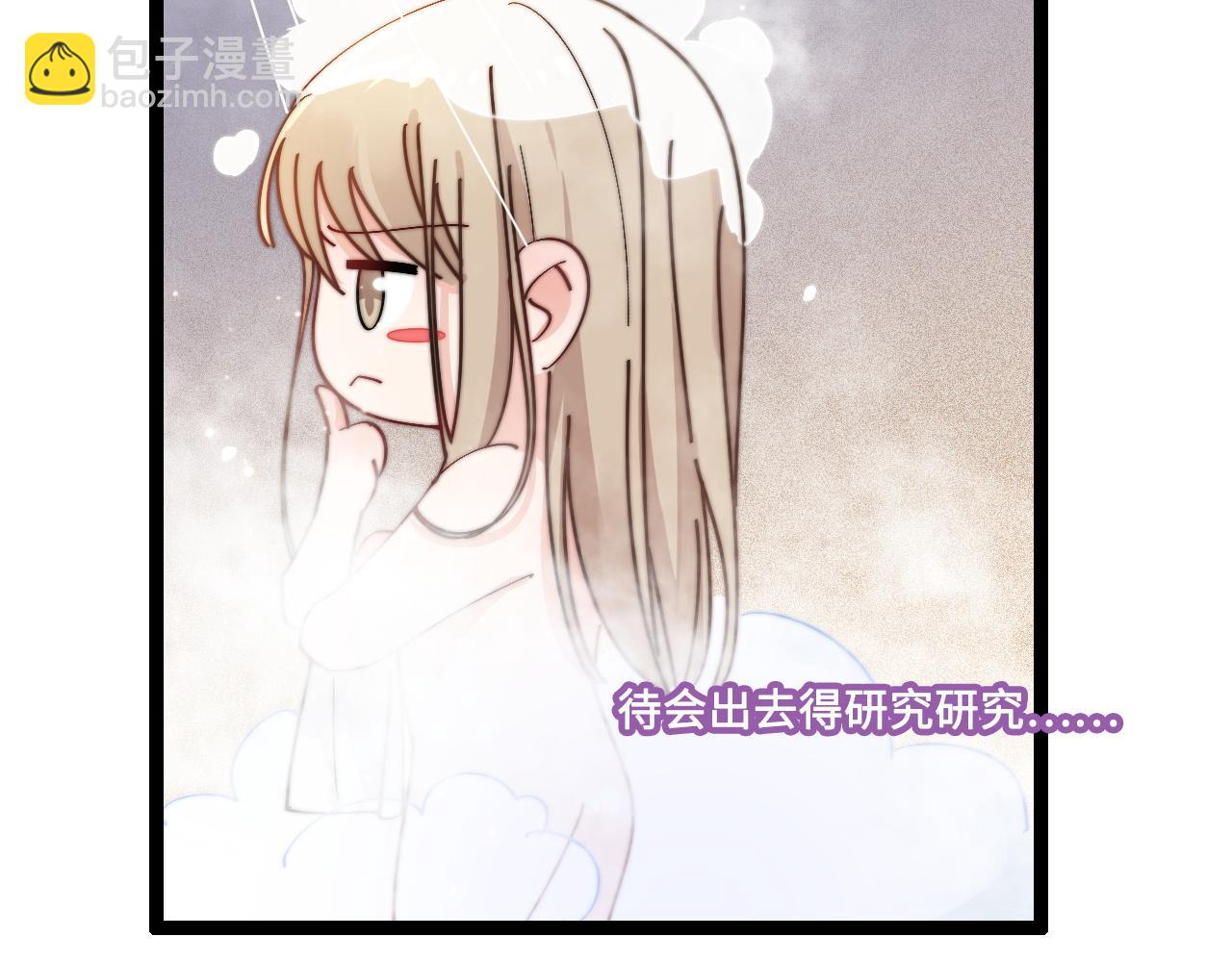 第2话 跟我回家吧106
