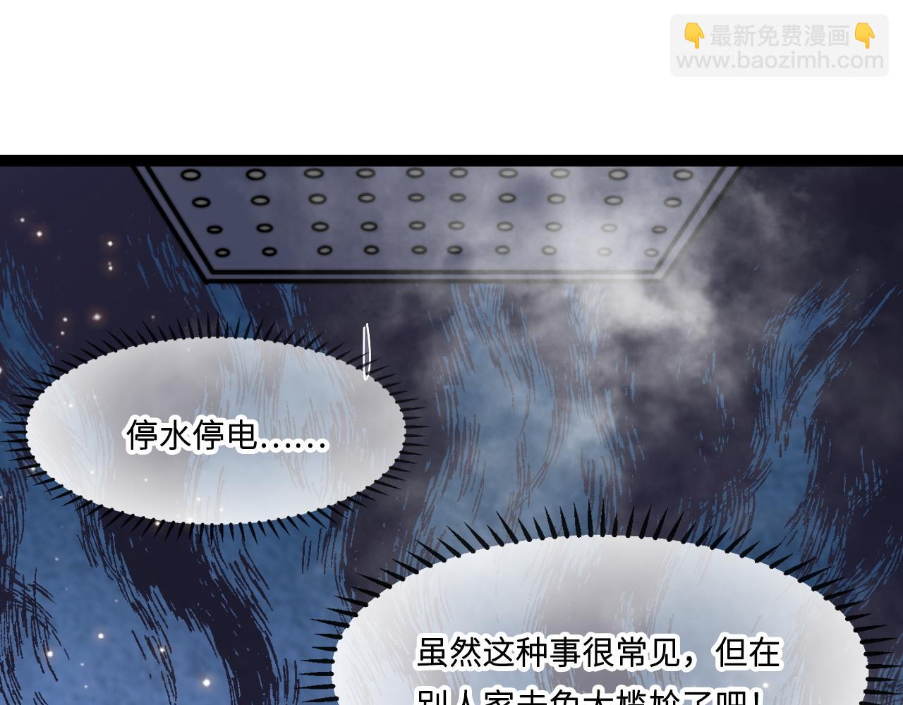 第2话 跟我回家吧109