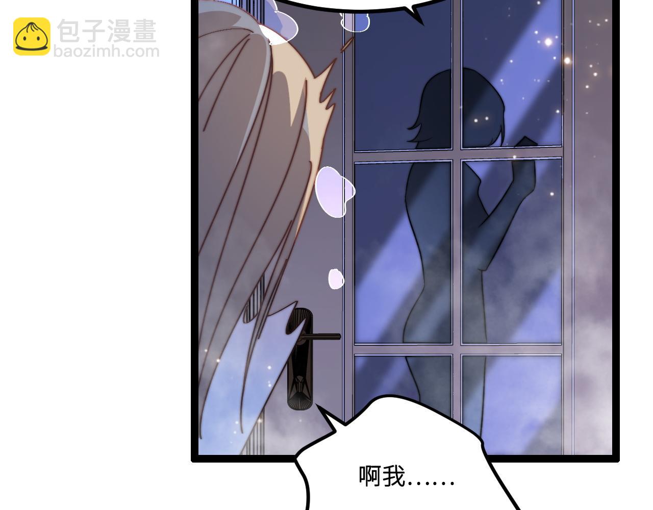 第2话 跟我回家吧112